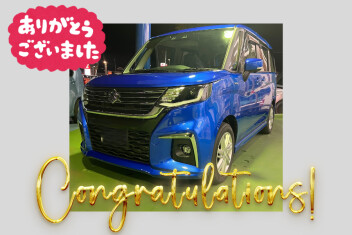 【クルマレビュー・感想・決め手は？】燃費に期待出来るところ！／豊田市 T様
